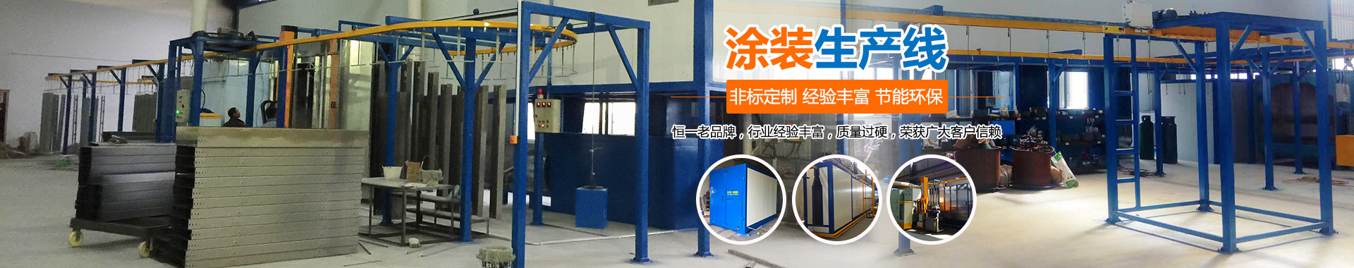 長沙市恒一機電設(shè)備有限公司 長沙市恒一機電設(shè)備有限公司